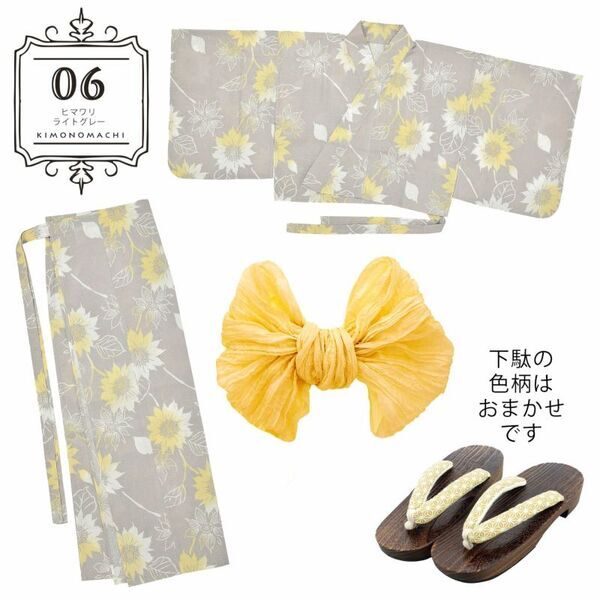 【浴衣2024】誰でも簡単に着られるレディースセパレート浴衣に新デザインが登場