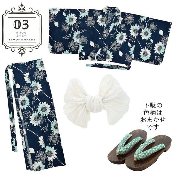 【浴衣2024】誰でも簡単に着られるレディースセパレート浴衣に新デザインが登場