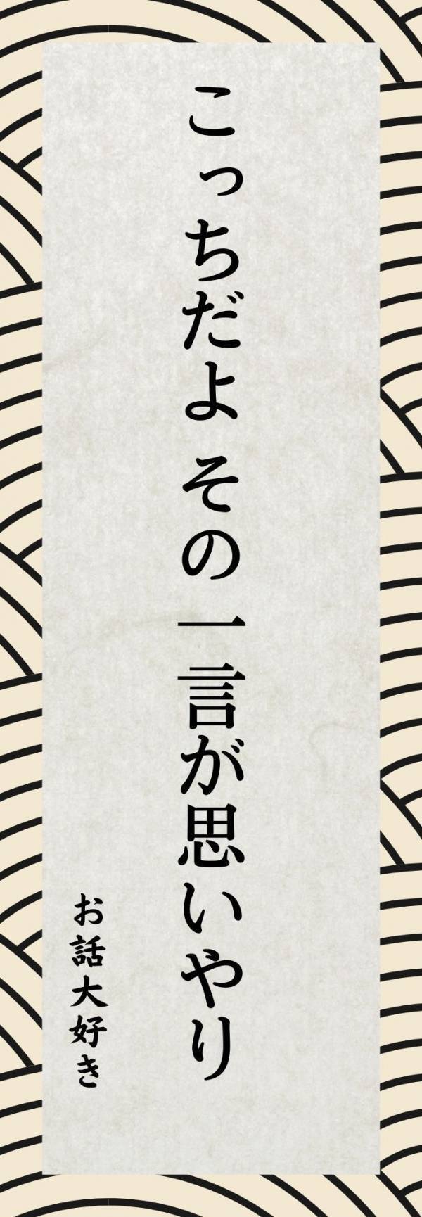 第六回「ロービジョン・ブラインド 川柳コンクール」 優秀賞発表のお知らせ