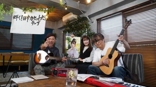 2ヶ月限定でオンエア決定！ 「ザ・カセットテープ・ミュージック」 復活第1弾は年末恒例「カセットテープ大賞」12月15、22日（日）よる9時30分～BS12で全国無料放送