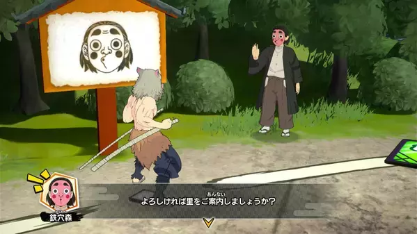 ｢鬼滅の刃｣家庭用ゲームプロジェクト第2弾 『鬼滅の刃 目指せ！最強隊士！』 伍ノ舞台「刀鍛冶の里編」ボード情報解禁！ 店頭体験会 開催決定!!