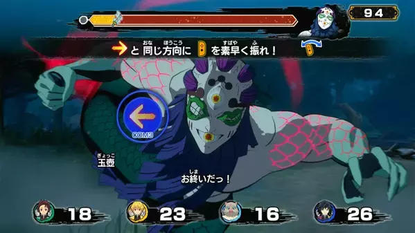 ｢鬼滅の刃｣家庭用ゲームプロジェクト第2弾 『鬼滅の刃 目指せ！最強隊士！』 伍ノ舞台「刀鍛冶の里編」ボード情報解禁！ 店頭体験会 開催決定!!