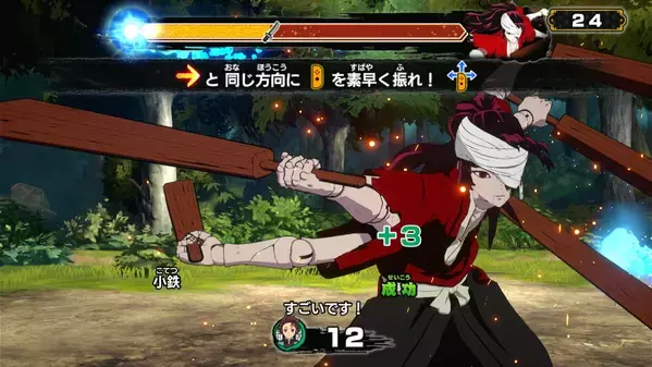 ｢鬼滅の刃｣家庭用ゲームプロジェクト第2弾 『鬼滅の刃 目指せ！最強隊士！』 伍ノ舞台「刀鍛冶の里編」ボード情報解禁！ 店頭体験会 開催決定!!