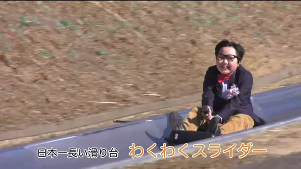 【茨城県日立市】日立市PR番組「ひたちで遊ぼう！」を公開！