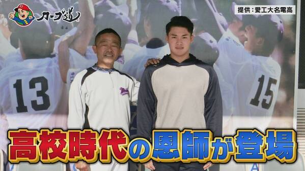 【カープ道】「期待が膨らむ若鯉！田村俊介論」５月１日（水）深夜放送　広島ホームテレビ