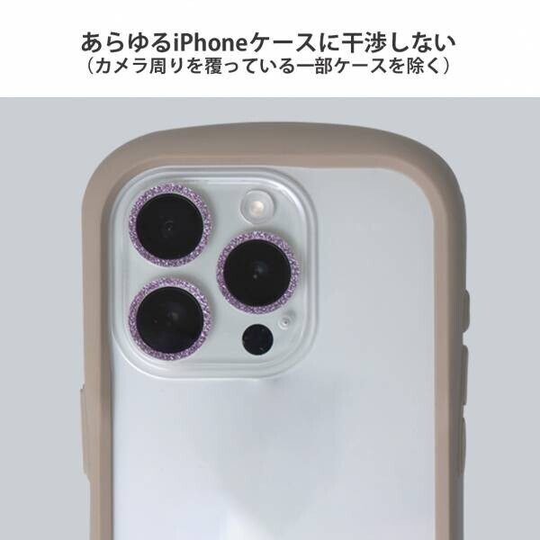 iPhoneのレンズ周りをオシャレにデコレーションする「i's Deco（アイズデコ）」を発売