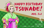 忍の世界が大好きなあなたへ！キャラクターたちの誕生日を忍里でお祝いしよう！ 『忍里 キャラクターバースデーイベント』 8月のお祝いキャラクターを紹介！