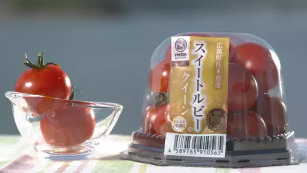 さいねい龍二が『ぶちうま』なトマトをフカボリ！！