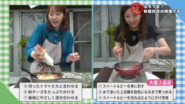 さいねい龍二が『ぶちうま』なトマトをフカボリ！！