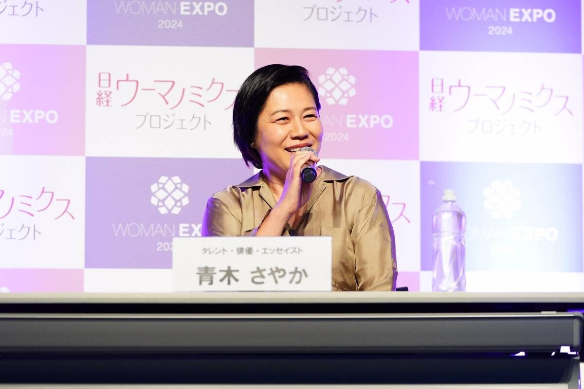 自分らしく輝く、すべてのワーキングウーマンのための総合イベント 「WOMAN EXPO 2024」開催！！