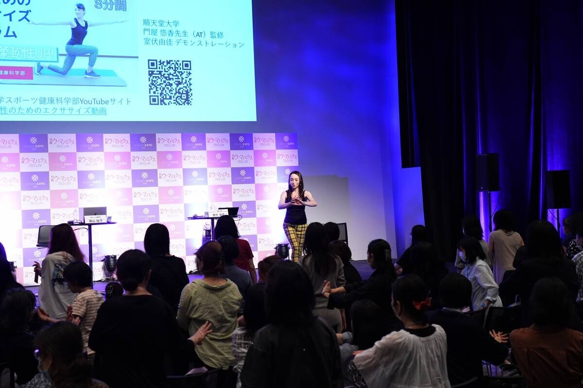 自分らしく輝く、すべてのワーキングウーマンのための総合イベント 「WOMAN EXPO 2024」開催！！