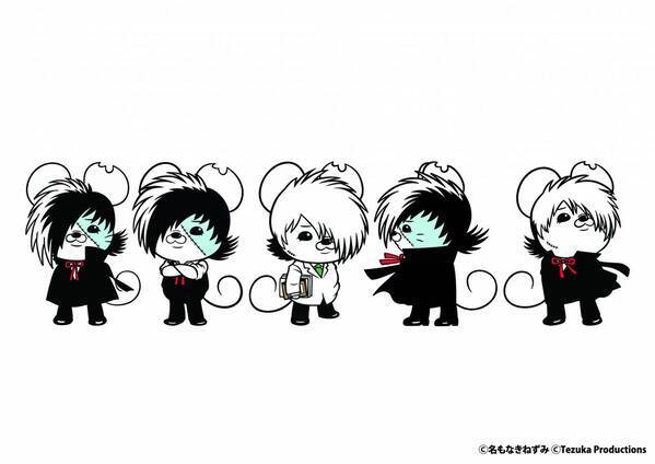 名もなきねずみ　ブラック・ジャックとのコラボが決定！