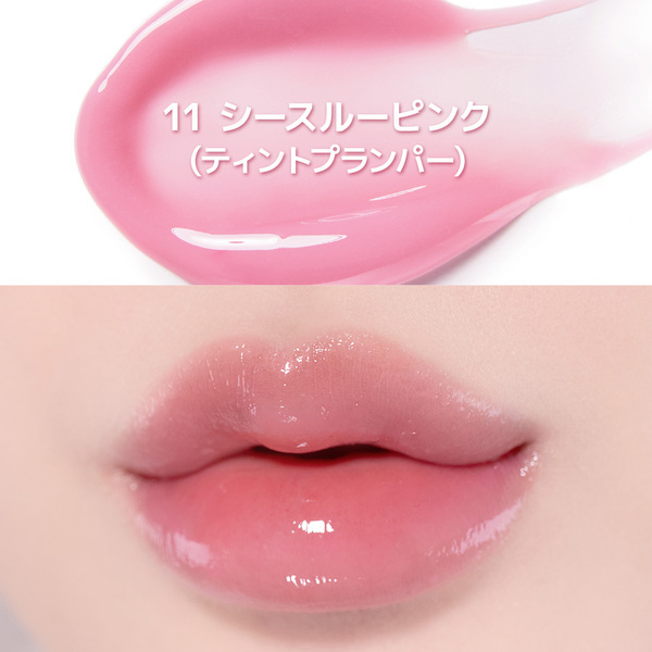 韓国発の自然派コスメ「NATURE REPUBLIC(ネイチャーリパブリック)」が 24年春NEW傑作発売記念！Qoo10メガ割にて超特価スペシャルセットを販売！