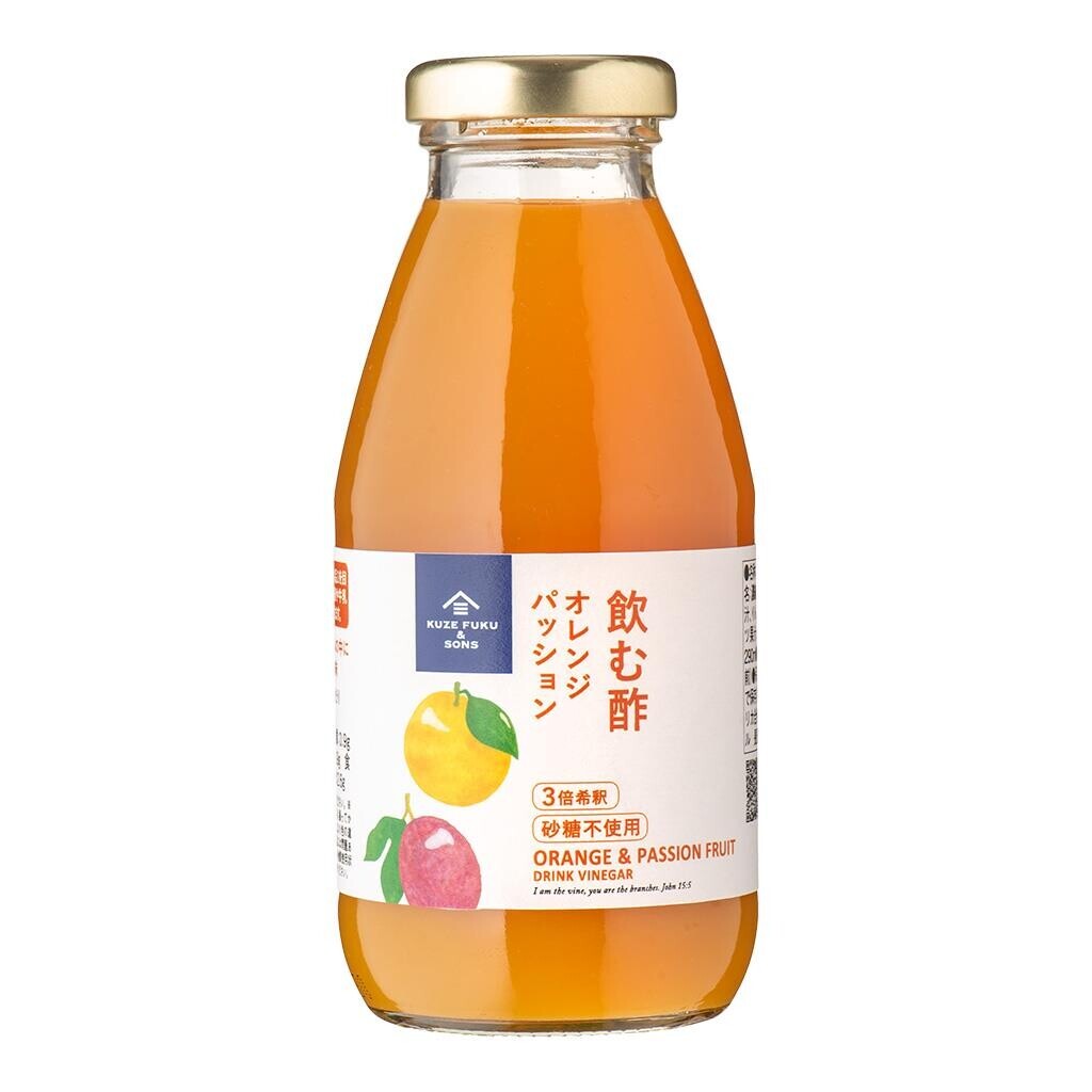 【新商品】リンゴ酢×オリゴ糖×乳酸菌が嬉しい！「飲むお酢　マンゴーパッション」新発売！リフレッシュやご褒美にぴったりなお酢のドリンク【サンクゼール】