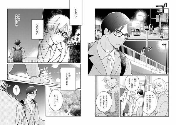 独りと独りが本当の自分と向き合って見つけた恋『貝の声を聞け』10月10日発売