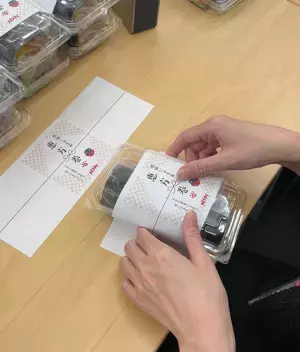 【無病息災を願って】愛猫・愛犬用『恵方巻仕立ておやつ』で、節分をともに楽しく過ごそう。1月18日から数量限定販売スタート。