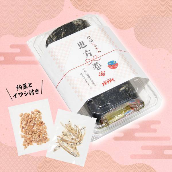 【無病息災を願って】愛猫・愛犬用『恵方巻仕立ておやつ』で、節分をともに楽しく過ごそう。1月18日から数量限定販売スタート。