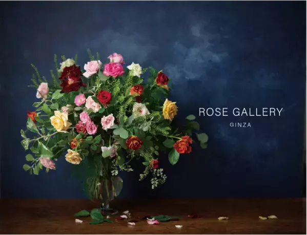 ローズギャラリーの歴史を語るバラ“Vintage Rose”に出逢う期間限定キャンペーン開催　『Une rose à rencontre』ウネ ロザ ランコーント ～ 出逢うべくバラ～