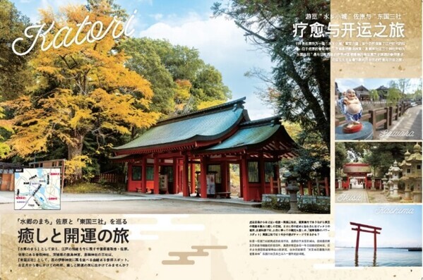 スプリング・ジャパン　機内誌を充実の内容にリニューアル、４年ぶりに再開