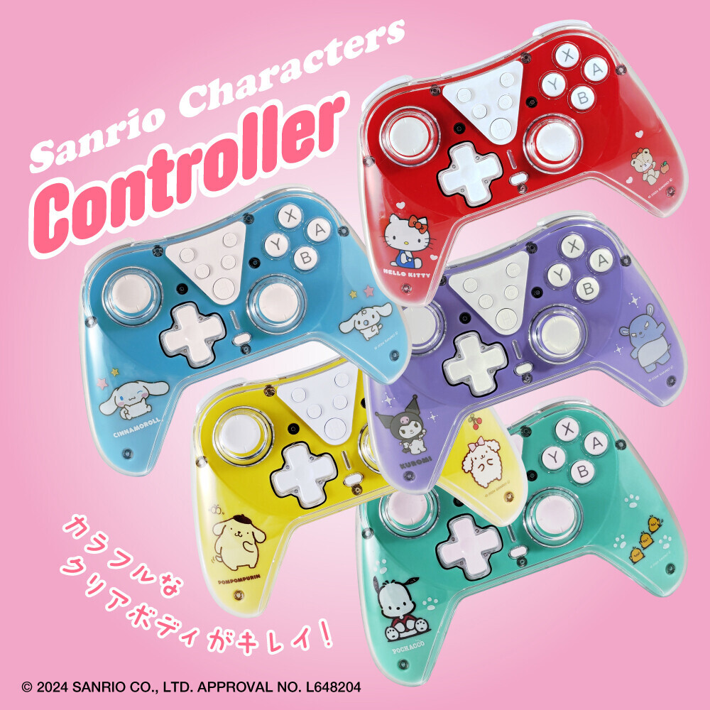 【新商品】サンリオキャラクターズの魅力が詰まったゲーム用ワイヤレスコントローラーが2月15日に新発売！