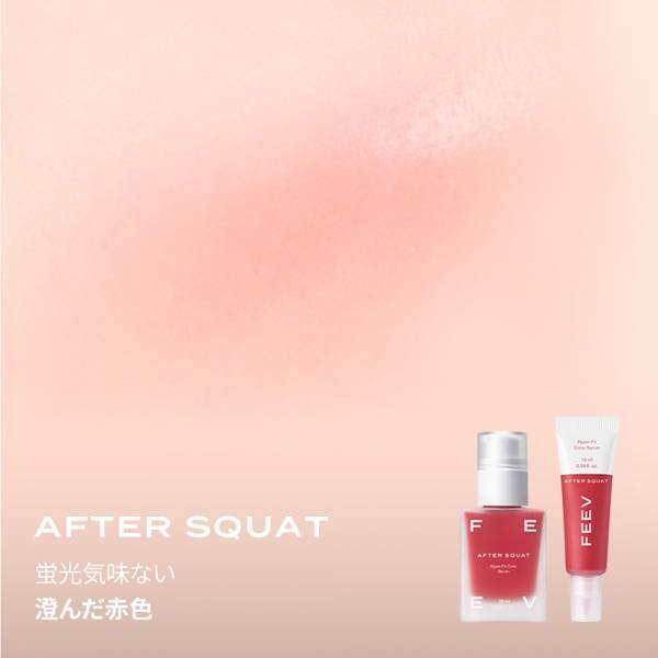 韓国発ヴィーガンビューティーブランド「FEEV（フィーブ）」がQoo10「メガポ」セールに参加！