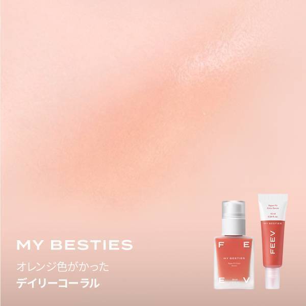 韓国発ヴィーガンビューティーブランド「FEEV（フィーブ）」がQoo10「メガポ」セールに参加！