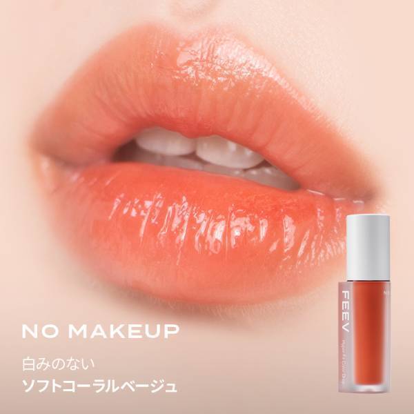 韓国発ヴィーガンビューティーブランド「FEEV（フィーブ）」がQoo10「メガポ」セールに参加！