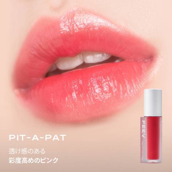 韓国発ヴィーガンビューティーブランド「FEEV（フィーブ）」がQoo10「メガポ」セールに参加！