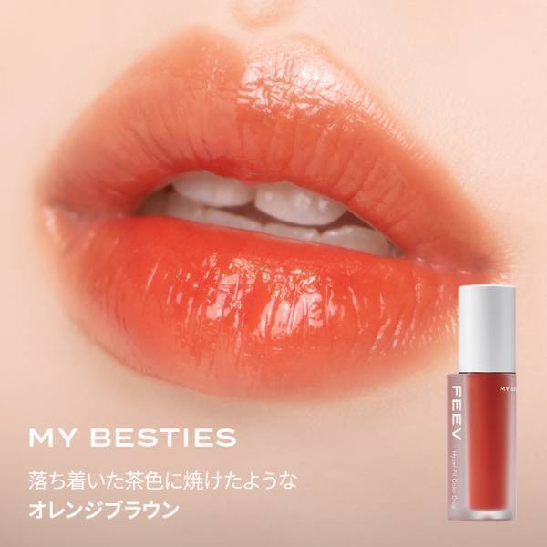 韓国発ヴィーガンビューティーブランド「FEEV（フィーブ）」がQoo10「メガポ」セールに参加！