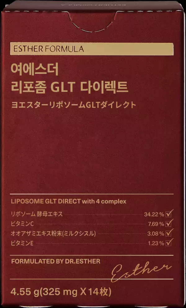 韓国プレミアム健康機能食品ブランド「ESTHERFORMULA（エスターフォーミュラ）」が全国のアインズ＆トルペ、マツモトキヨシにてオフライン販売開始！
