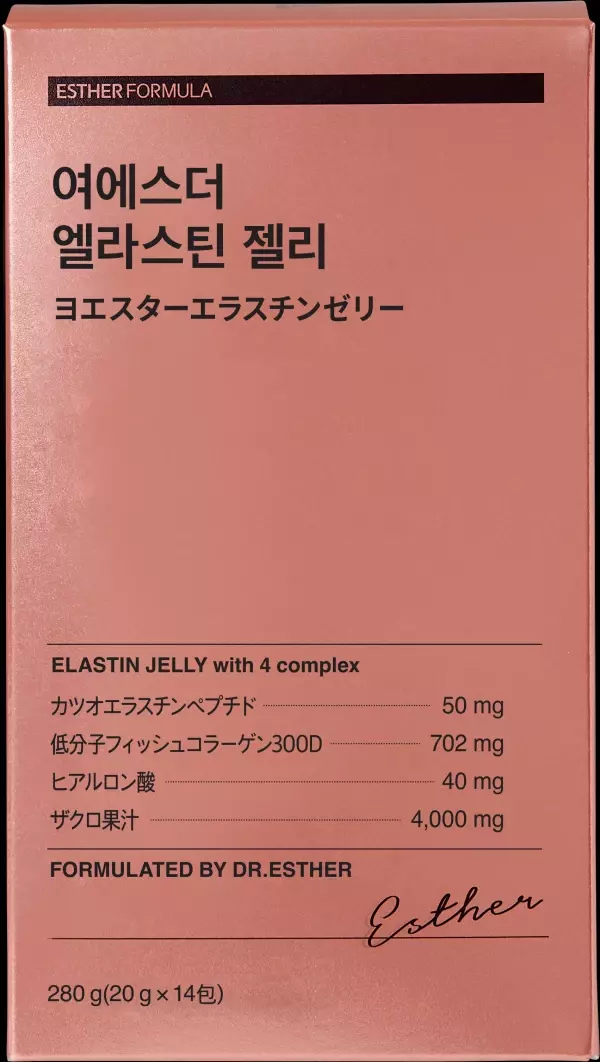 韓国プレミアム健康機能食品ブランド「ESTHERFORMULA（エスターフォーミュラ）」が全国のアインズ＆トルペ、マツモトキヨシにてオフライン販売開始！