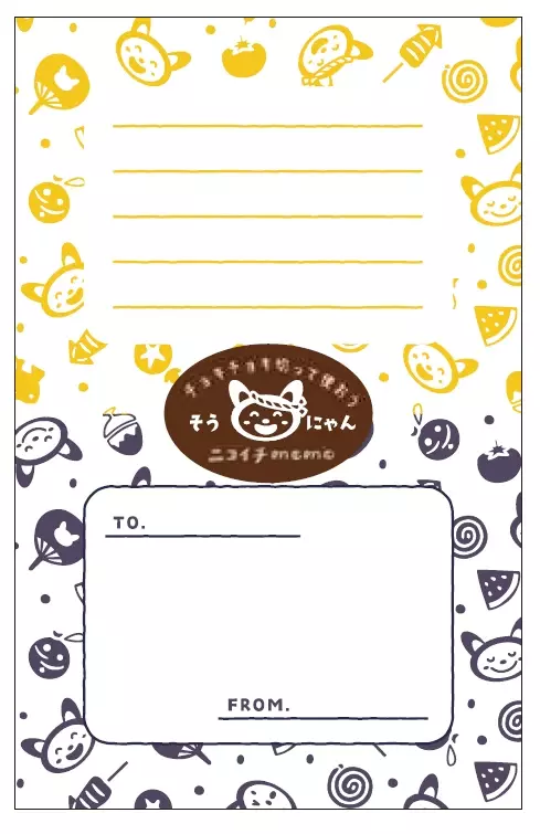 「夏のそうにゃんスタンプラリー2024」を開催【相模鉄道】