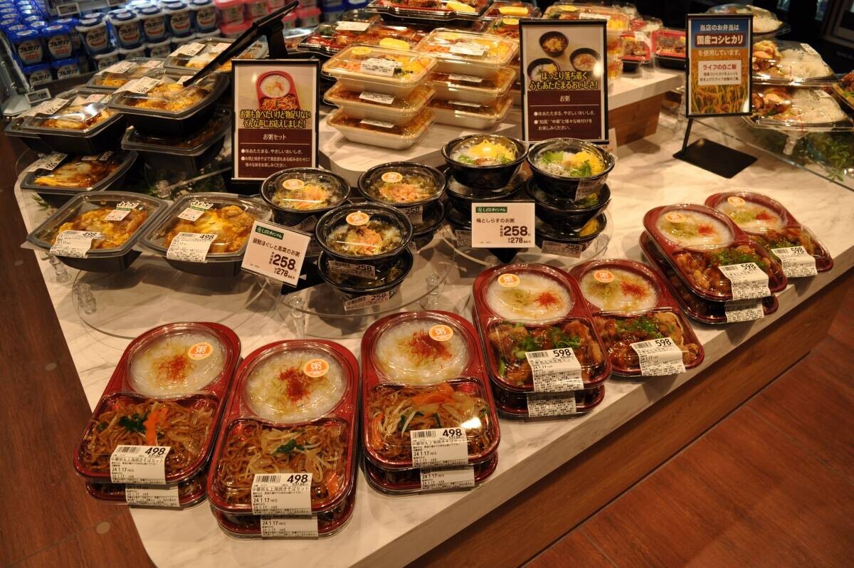 食料品売り場を拡大し、地域ニーズにお応えするこだわりの新商品が登場！2/1（木）、「ライフ春日野道店」を改装オープン