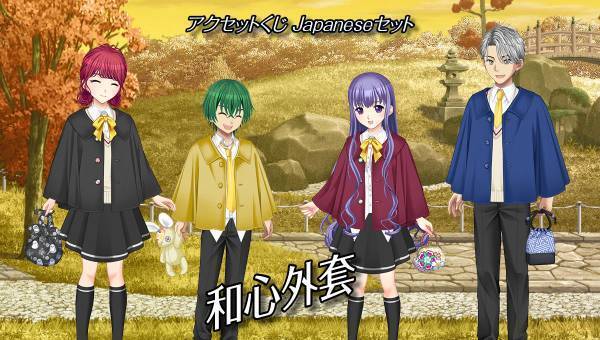 学園生活コミュニティ「キャラフレ」｜大晦日カウントダウンイベントのお知らせ