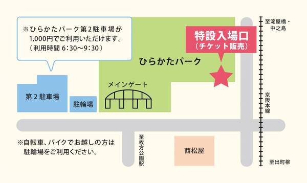 人気イベントの開催も決定！ 季節の草花で彩る「ローズフェスティバル」開催