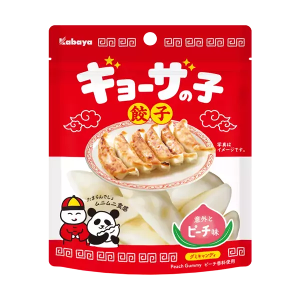 思わず誰かとシェアしたくなる！ ギョーザのようなミニチュアグミ、「ギョーザの子」が新登場！