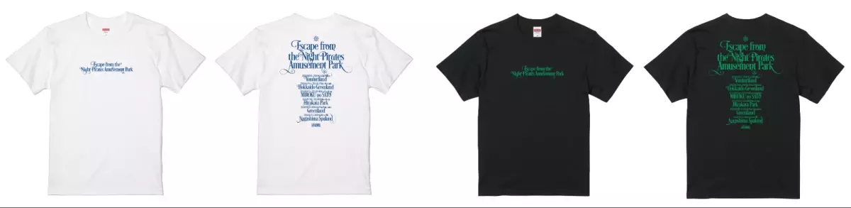 【最大1,000円キャッシュバック！】事前購入した対象のTシャツを着て『夜の海賊遊園地からの脱出』に参加でお得に！「Tシャツを着て脱出しよう！ キャッシュバックキャンペーン」