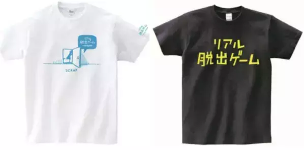 【最大1,000円キャッシュバック！】事前購入した対象のTシャツを着て『夜の海賊遊園地からの脱出』に参加でお得に！「Tシャツを着て脱出しよう！ キャッシュバックキャンペーン」