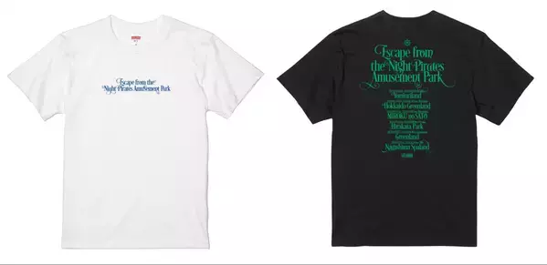 【最大1,000円キャッシュバック！】事前購入した対象のTシャツを着て『夜の海賊遊園地からの脱出』に参加でお得に！「Tシャツを着て脱出しよう！ キャッシュバックキャンペーン」