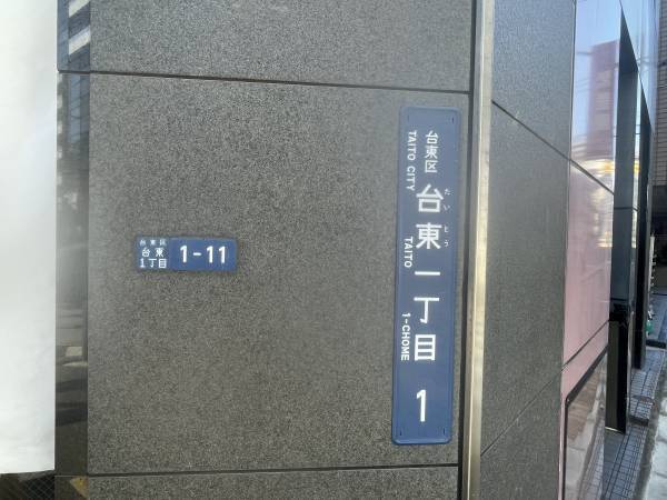 秋葉原【謎の新店】丸鶏再仕込醬油「麺屋加減」がオープン