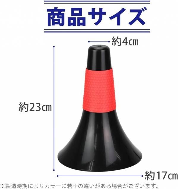 7月21日～8月20日は&quot;自然に親しむ運動&quot;月間！様々なスポーツのトレーニングに欠かせない「リップコーン」を使って運動能力を高める夏にしよう（Amazonにて好評販売中！）