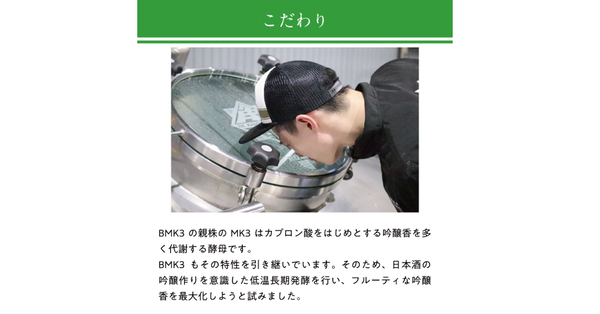 【三重県・ISEKADO】日本酒酵母で醸した「吟醸酒」と「ヘイジーIPA」のハイブリッドのニュータイプビール『純麦吟醸IPA』を数量限定発売