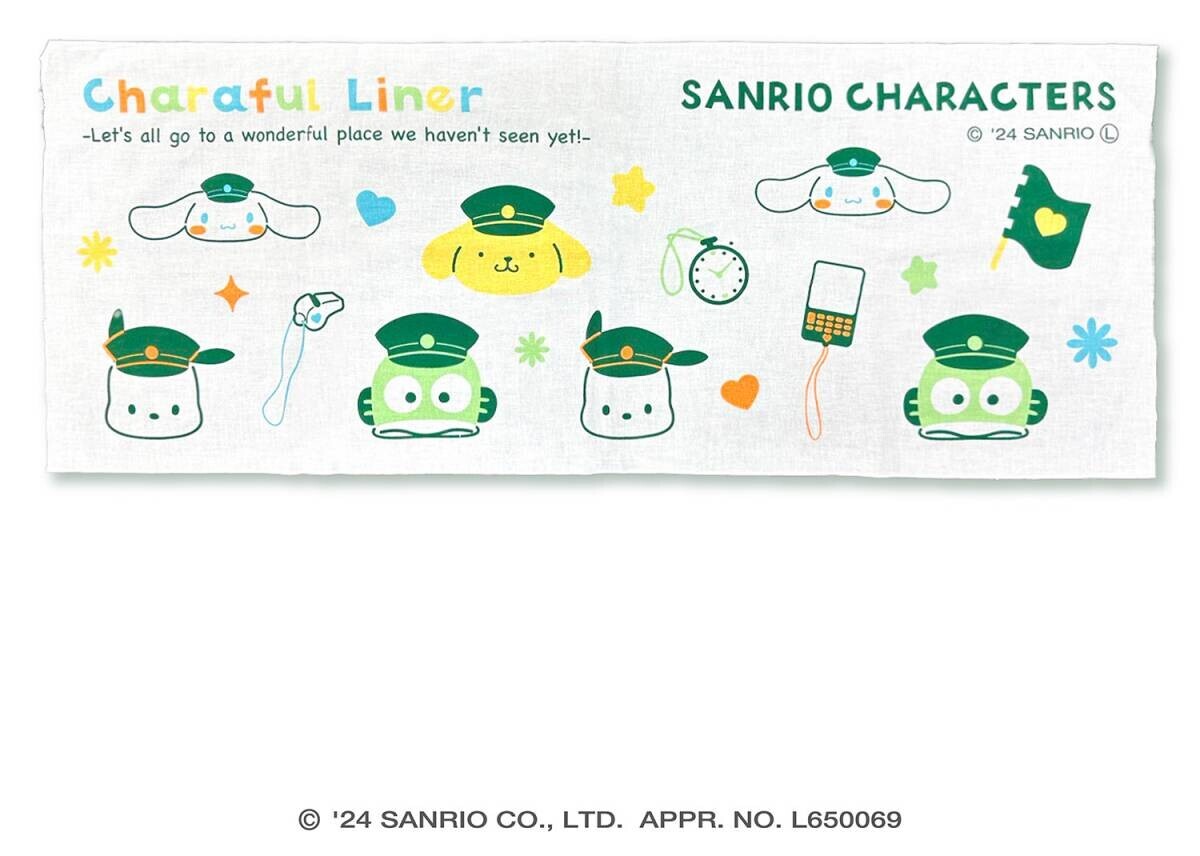 サンリオの人気キャラクターが通勤電車をテーマにしたシリーズに初登場！ 全47アイテム4月26日(金)販売開始