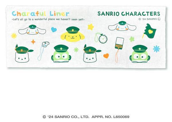 サンリオの人気キャラクターが通勤電車をテーマにしたシリーズに初登場！ 全47アイテム4月26日(金)販売開始