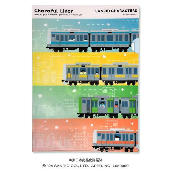 サンリオの人気キャラクターが通勤電車をテーマにしたシリーズに初登場！ 全47アイテム4月26日(金)販売開始