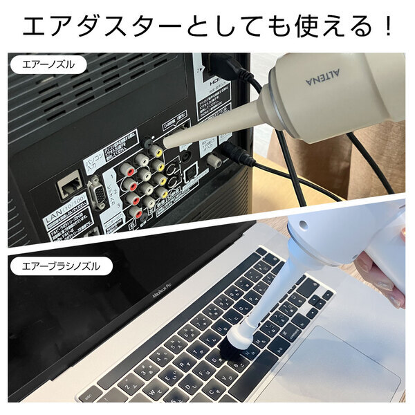 充電スタンド付き！新型『ALTENA コードレス ハンディクリーナー』登場