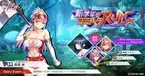 『対魔忍RPG』にてストーリーイベント「新学年とヨミハラＲＵＮレース」を開催！さらに「龍前トモコ」の期間限定ピックアッププレミアムガチャも同時開催！