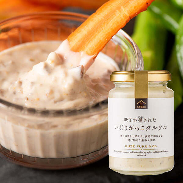 ＼数量限定／希少性の高い長野県産の白ブドウを使用したワイン「長野竜眼　2023」発売！繊細で柔らかな風味の白ワイン【サンクゼール・久世福商店】