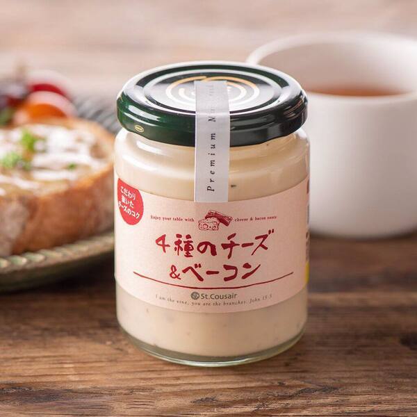 ＼数量限定／希少性の高い長野県産の白ブドウを使用したワイン「長野竜眼　2023」発売！繊細で柔らかな風味の白ワイン【サンクゼール・久世福商店】