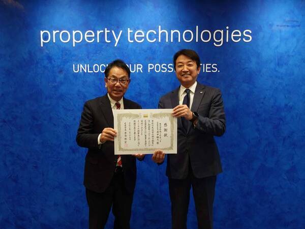 ホームネット、広島県尾道市より「紺綬褒章」受章